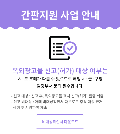 팝업안내4